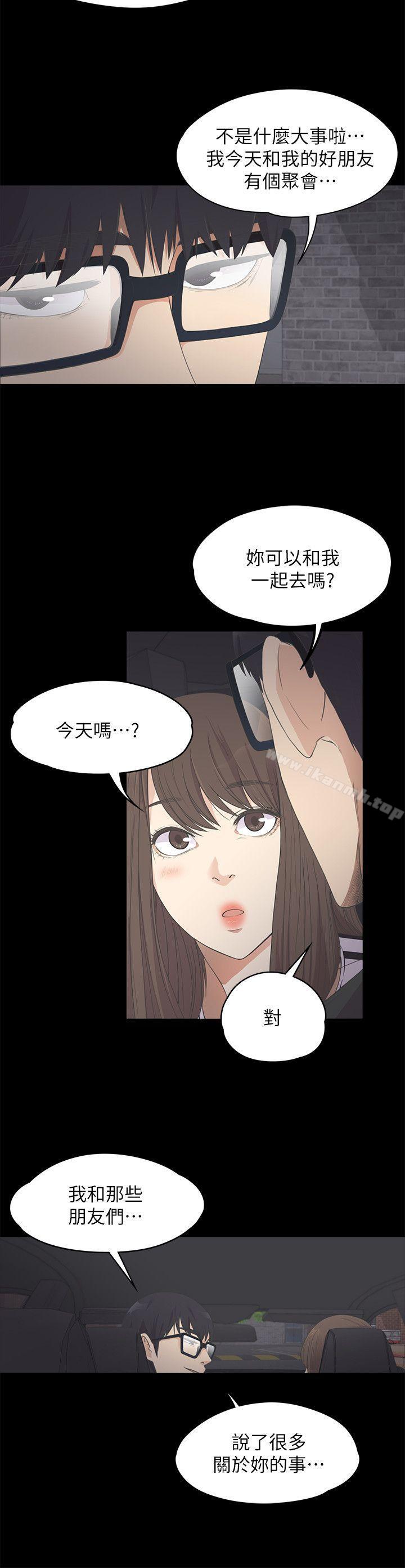 29P - 江南罗曼史