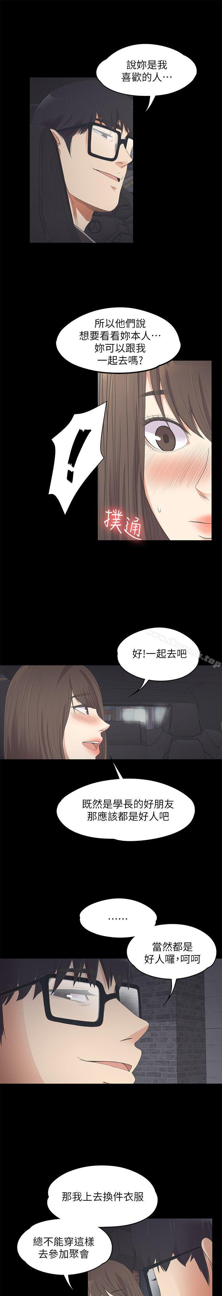 30P - 江南罗曼史