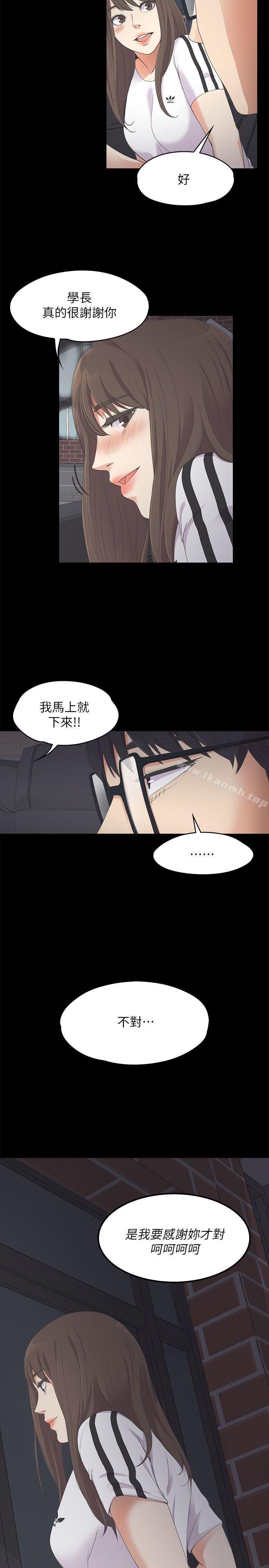 31P - 江南罗曼史