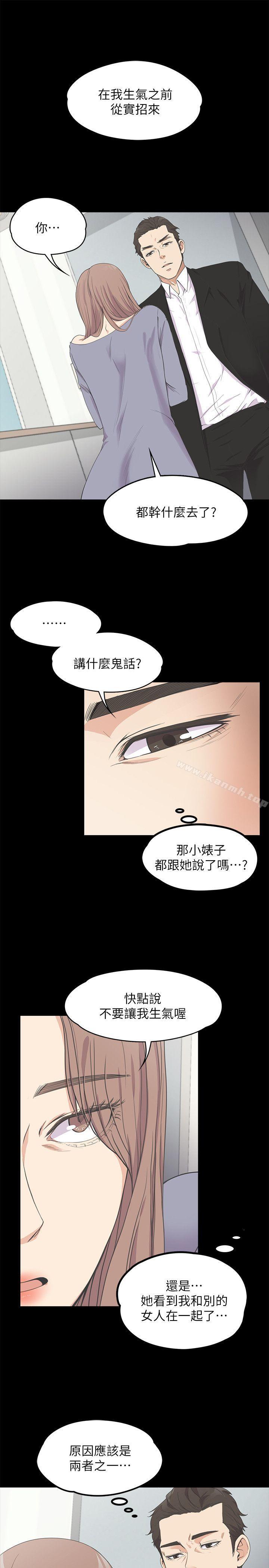 3P - 江南罗曼史