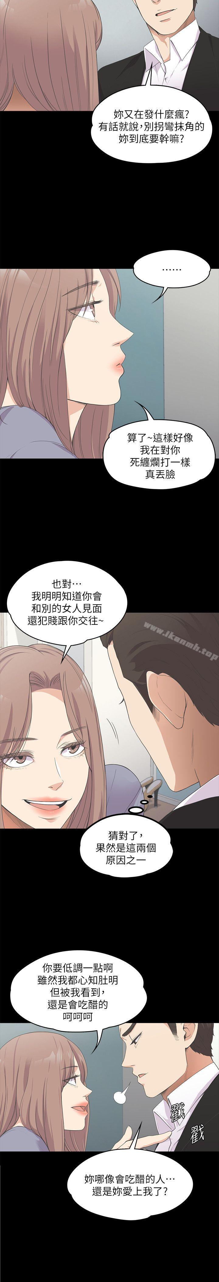4P - 江南罗曼史