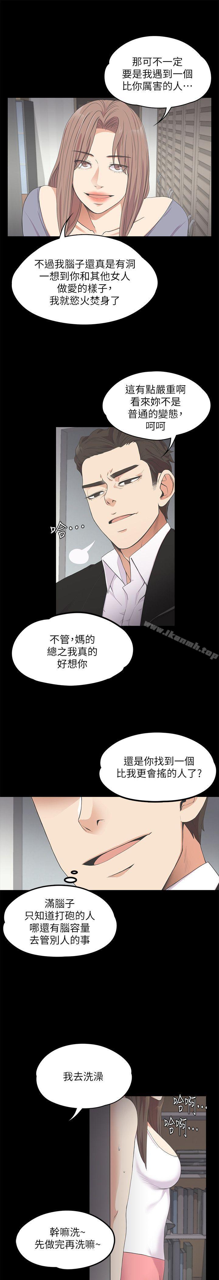 6P - 江南罗曼史