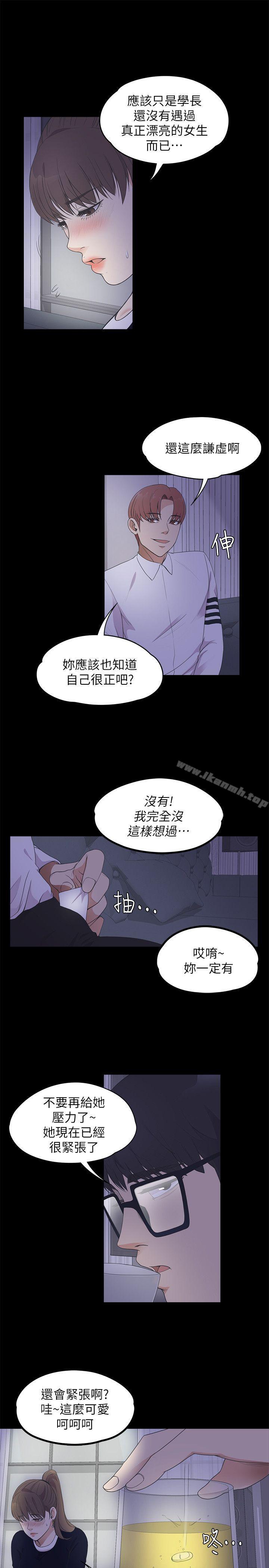 11P - 江南罗曼史