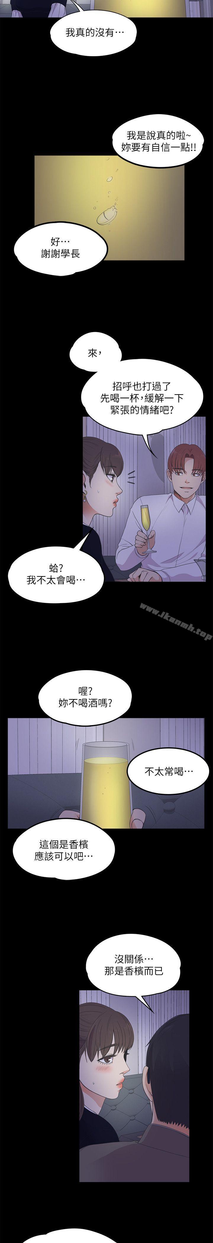 12P - 江南罗曼史