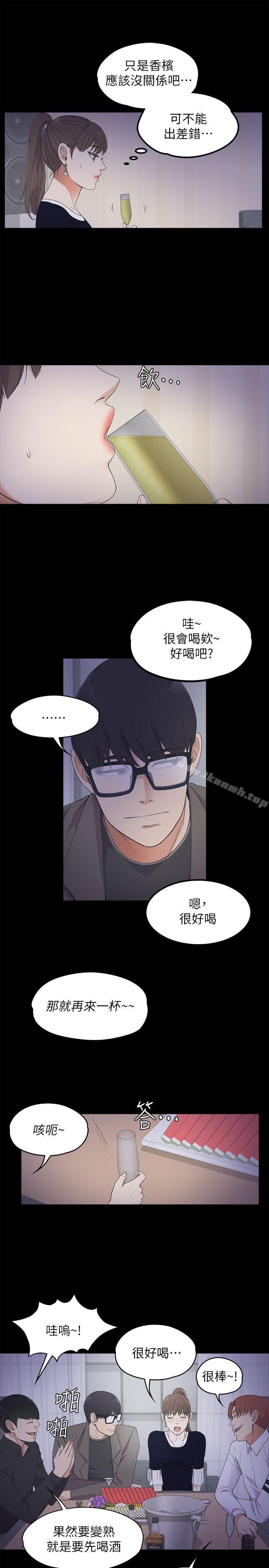14P - 江南罗曼史