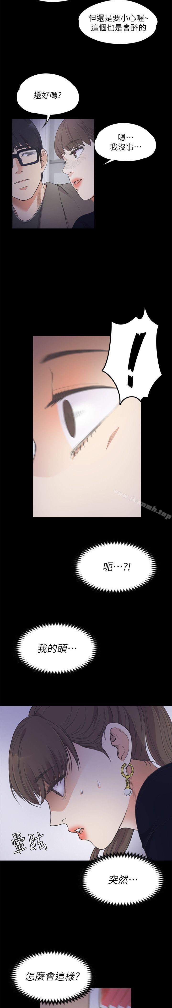 15P - 江南罗曼史