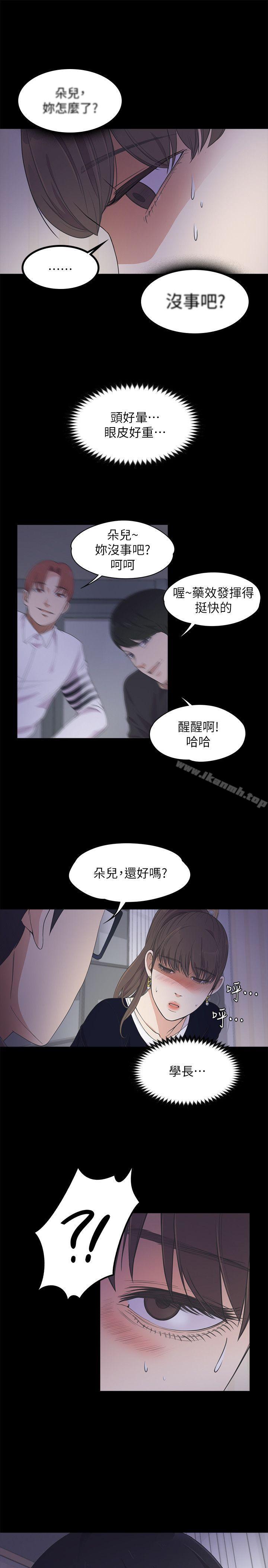 17P - 江南罗曼史