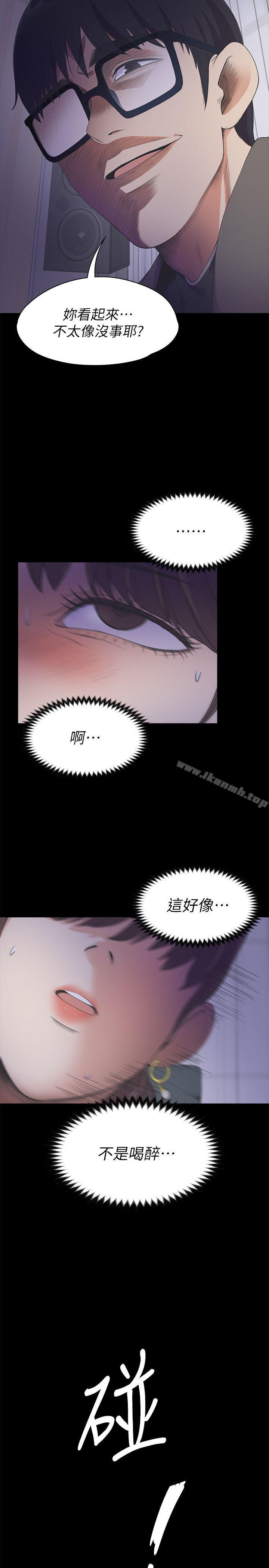 18P - 江南罗曼史
