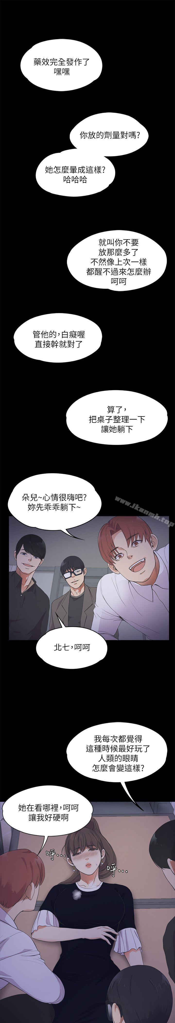 20P - 江南罗曼史
