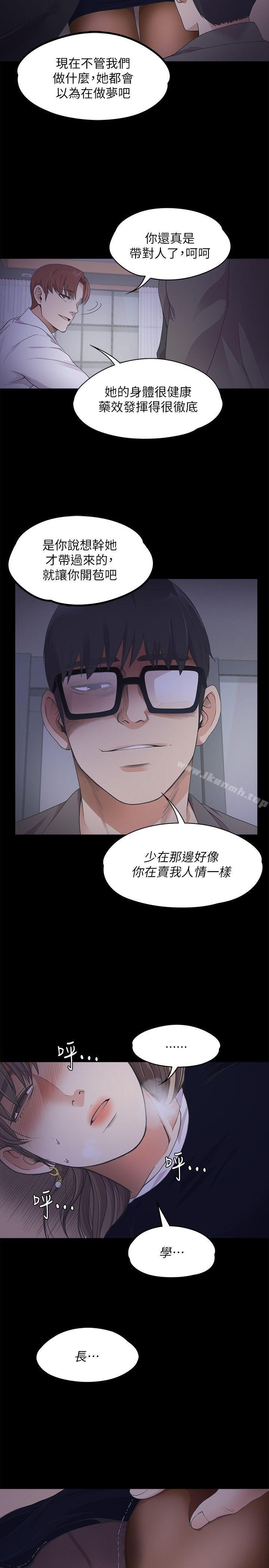 21P - 江南罗曼史
