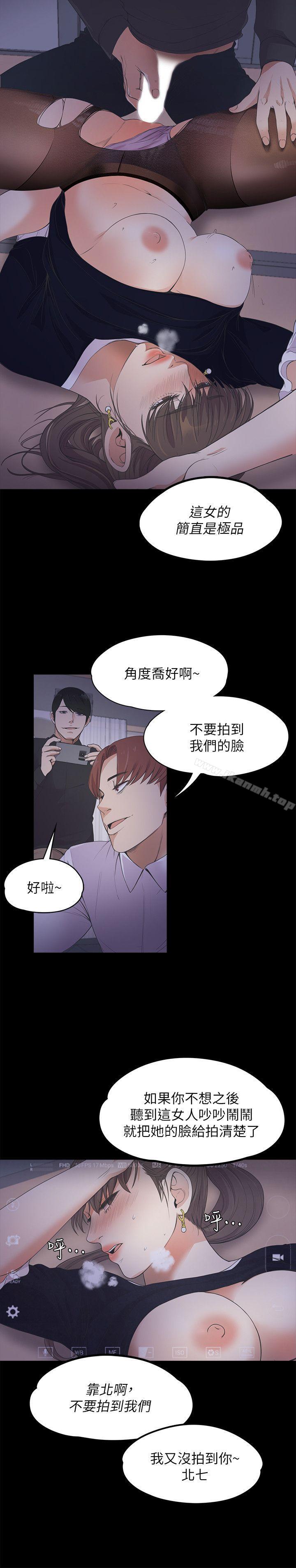 24P - 江南罗曼史