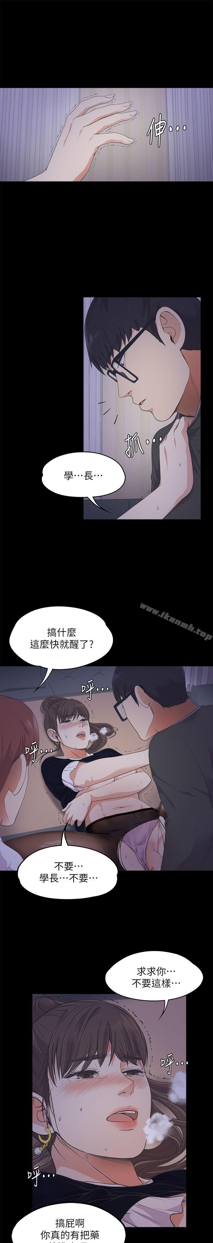 25P - 江南罗曼史