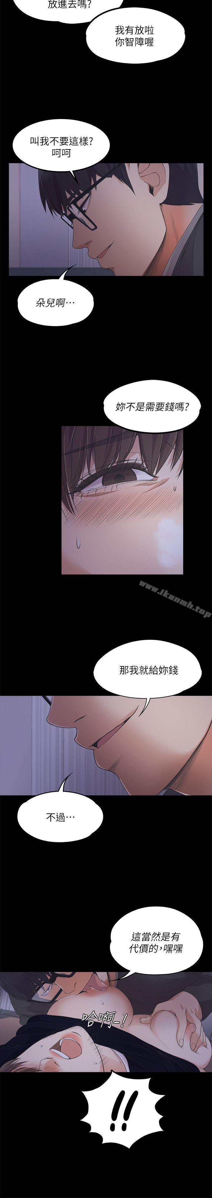 26P - 江南罗曼史