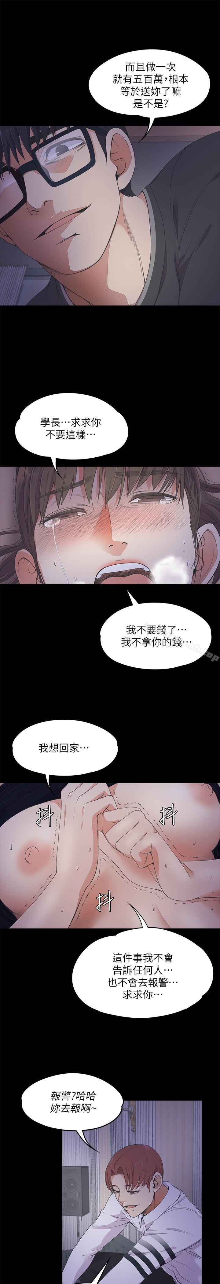 27P - 江南罗曼史