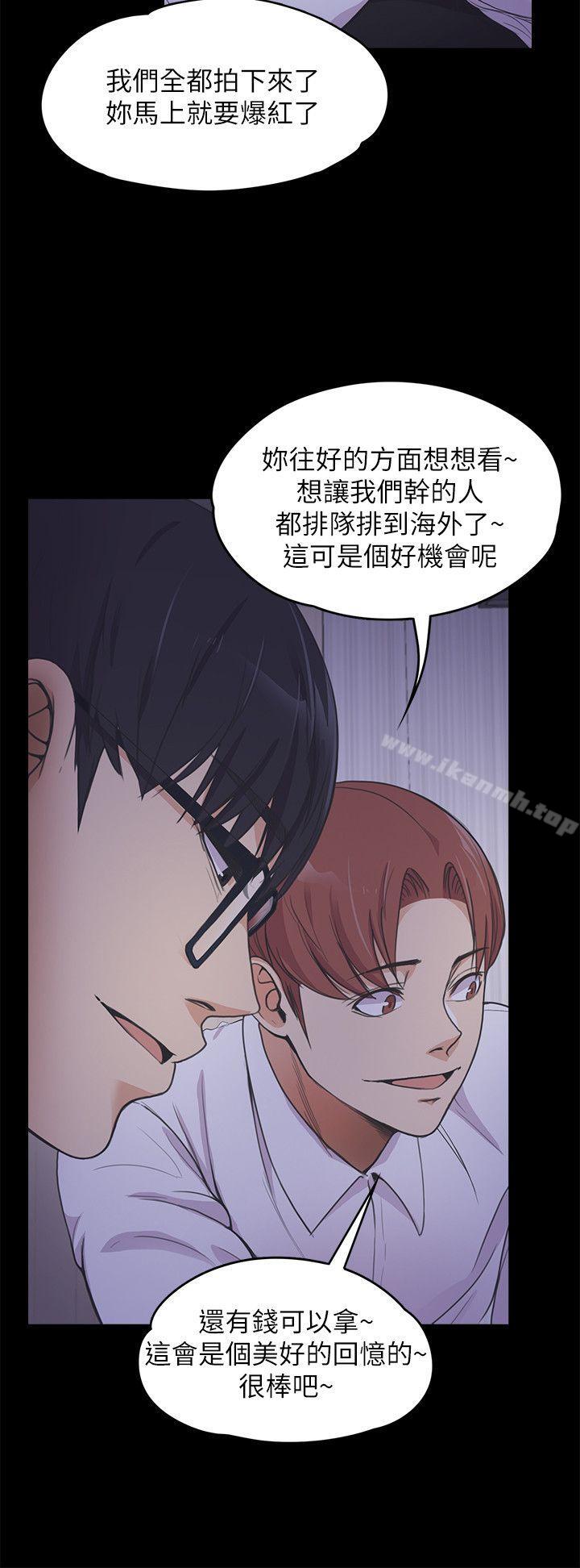 28P - 江南罗曼史