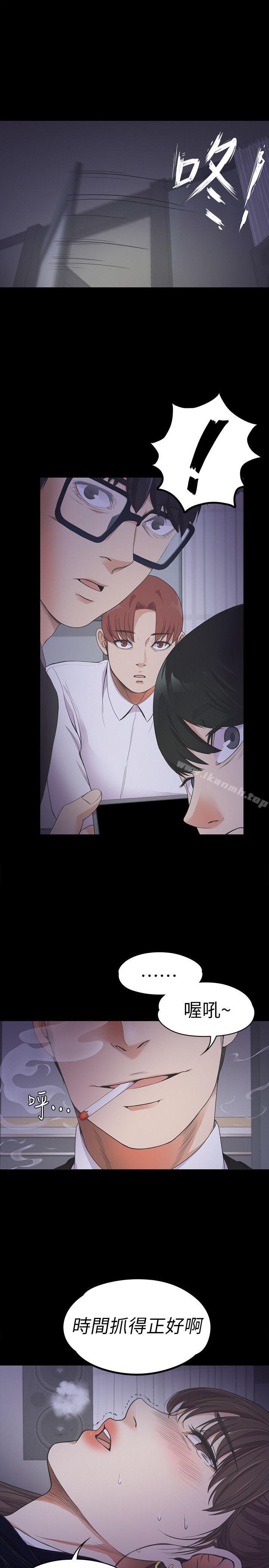 32P - 江南罗曼史