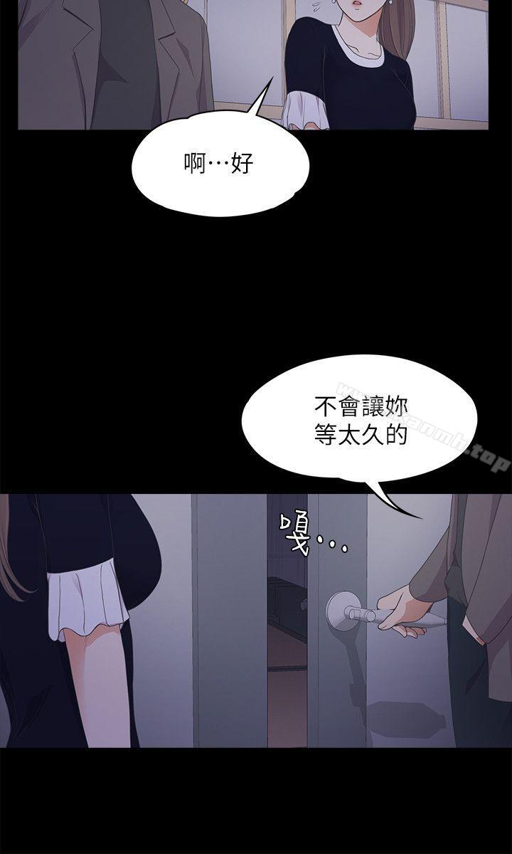 7P - 江南罗曼史