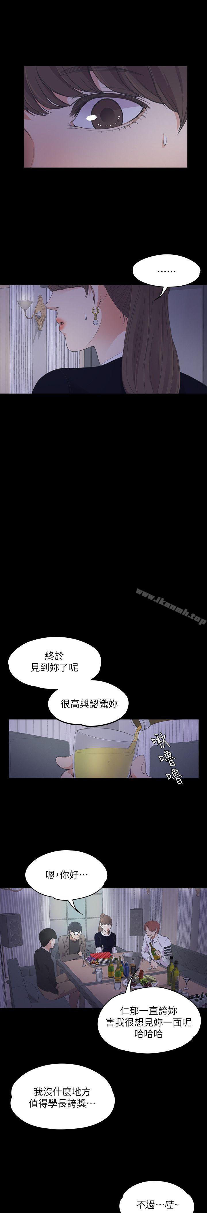 9P - 江南罗曼史