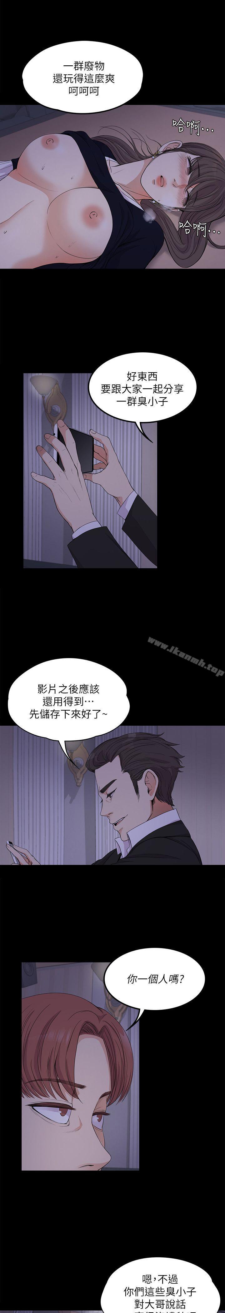 10P - 江南罗曼史