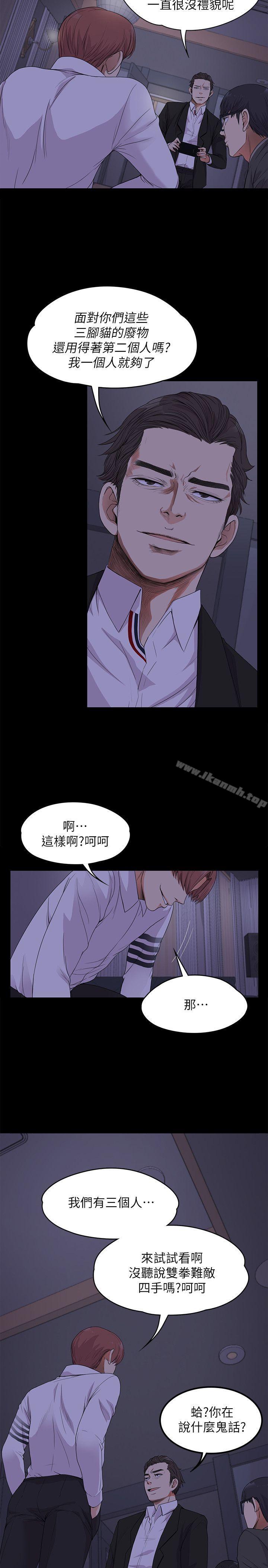 11P - 江南罗曼史