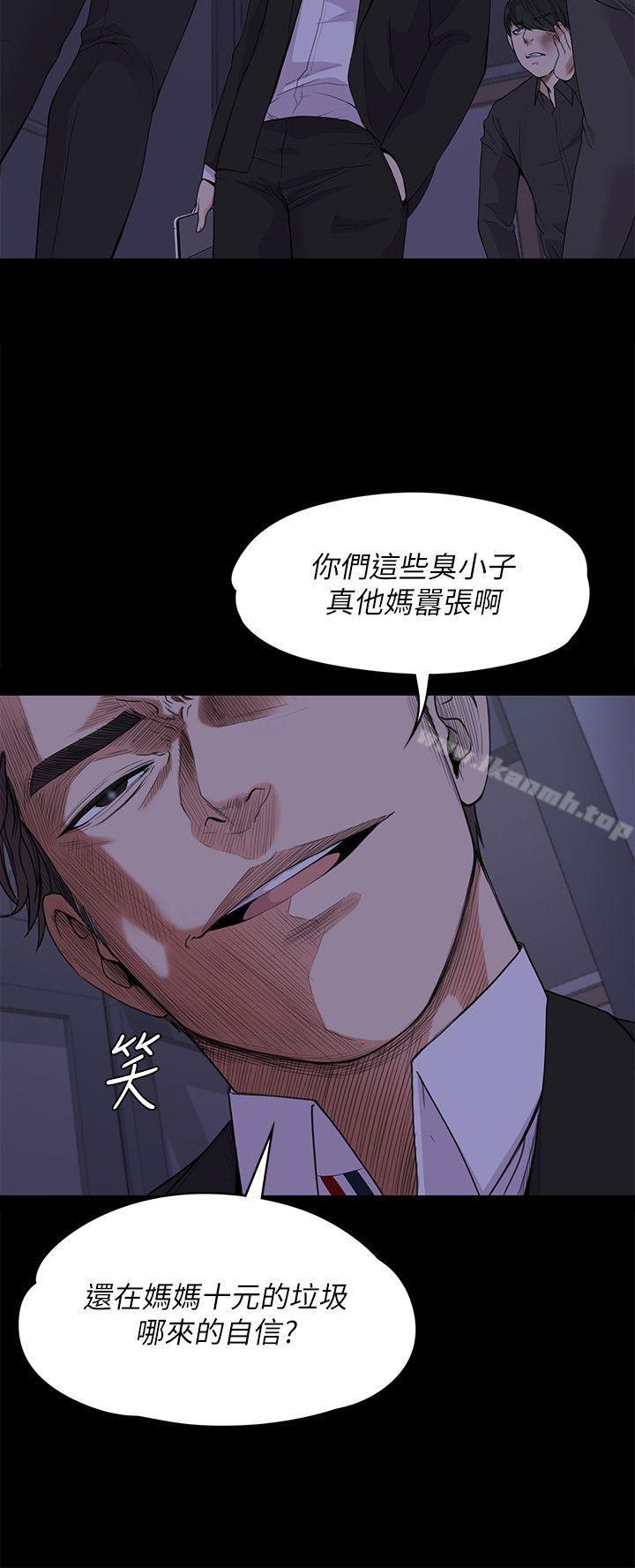 12P - 江南罗曼史