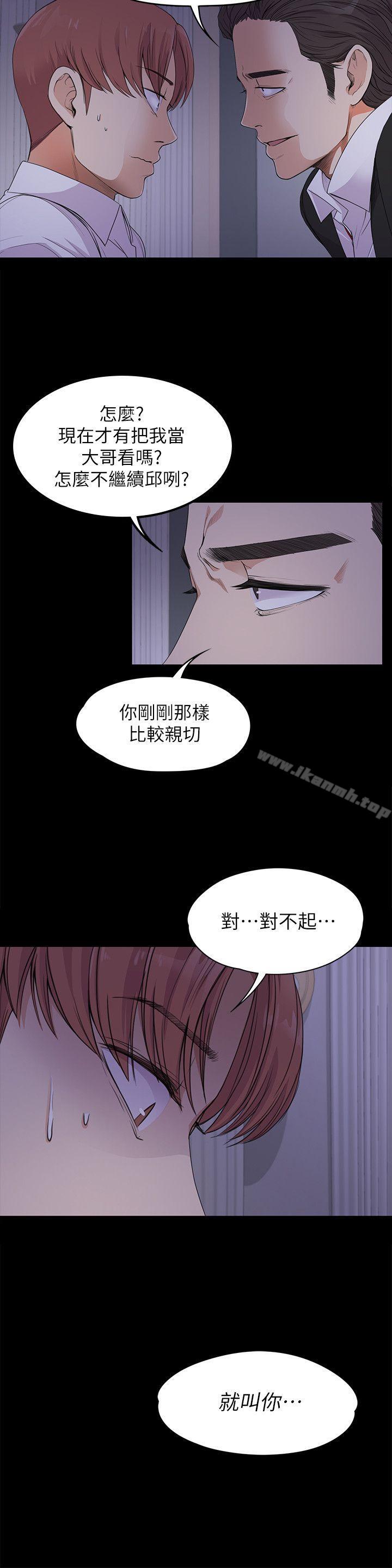 21P - 江南罗曼史