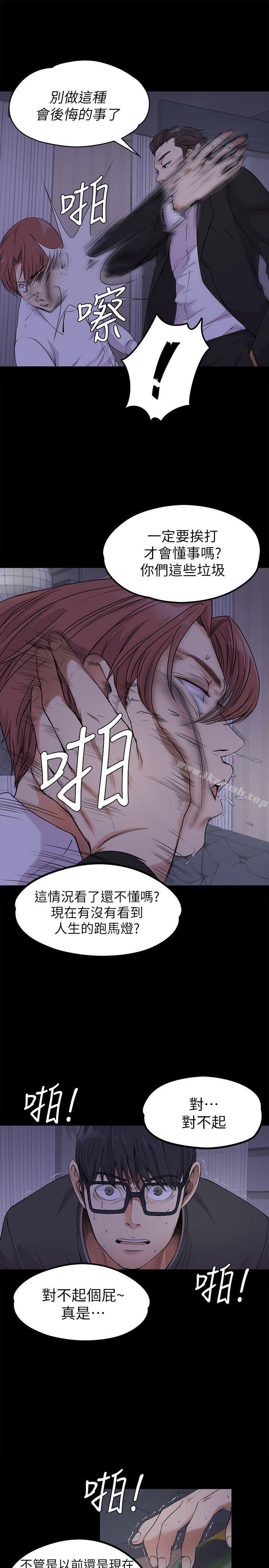 22P - 江南罗曼史