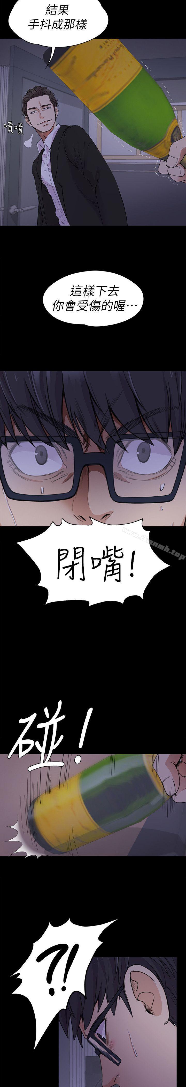 24P - 江南罗曼史