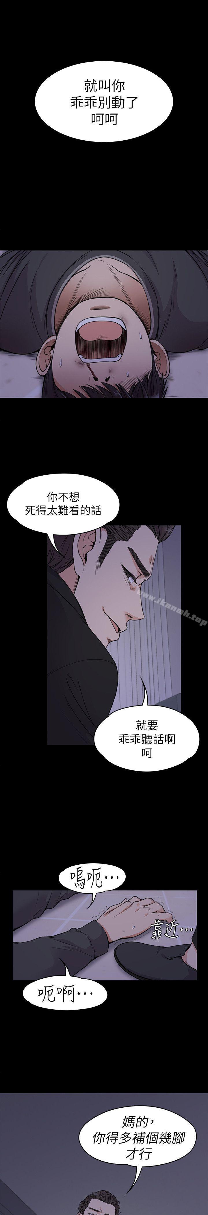 27P - 江南罗曼史