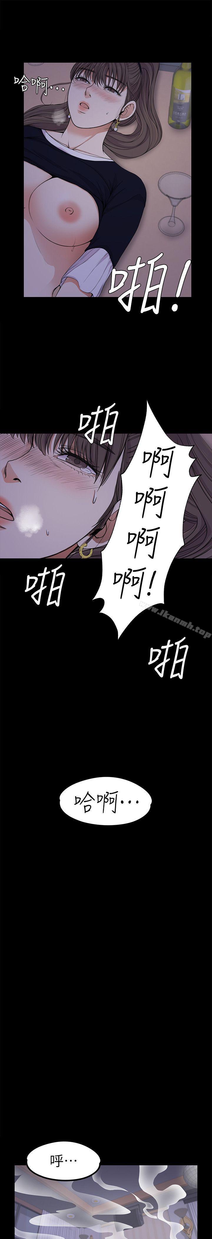 29P - 江南罗曼史