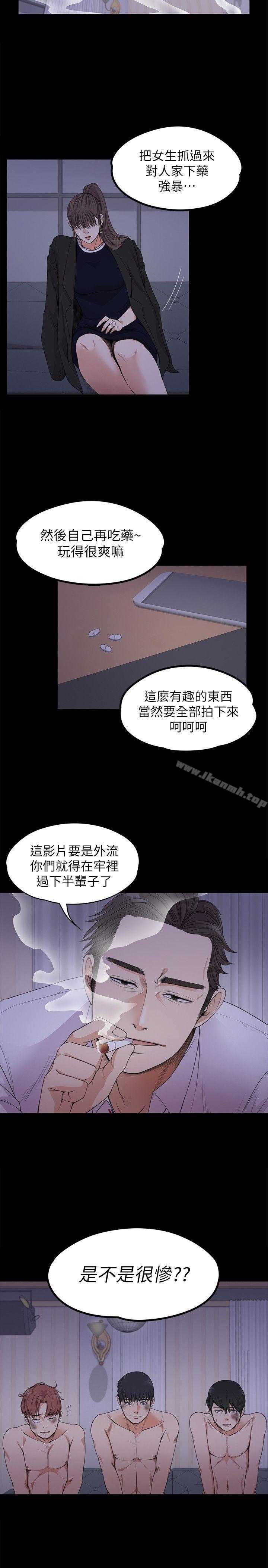 30P - 江南罗曼史