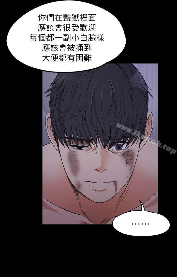 31P - 江南罗曼史