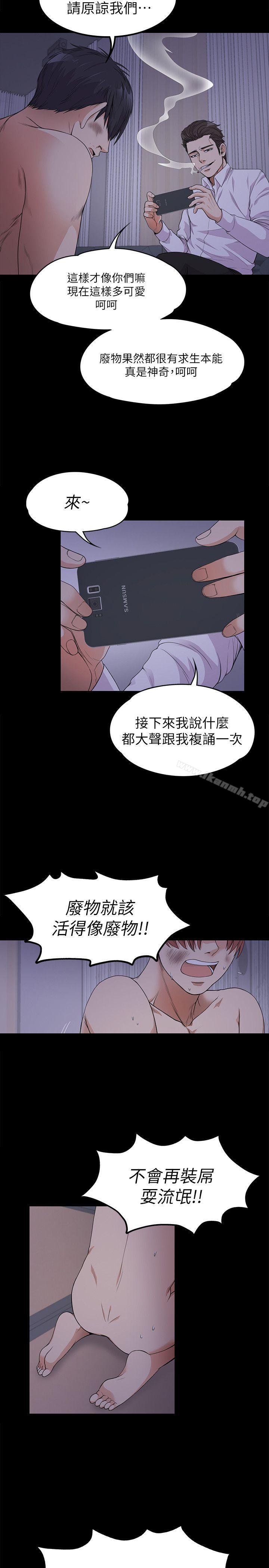33P - 江南罗曼史