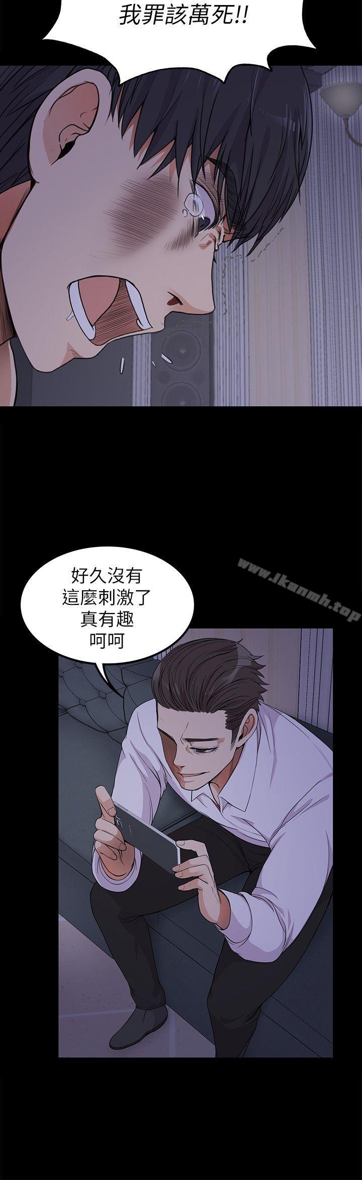 34P - 江南罗曼史