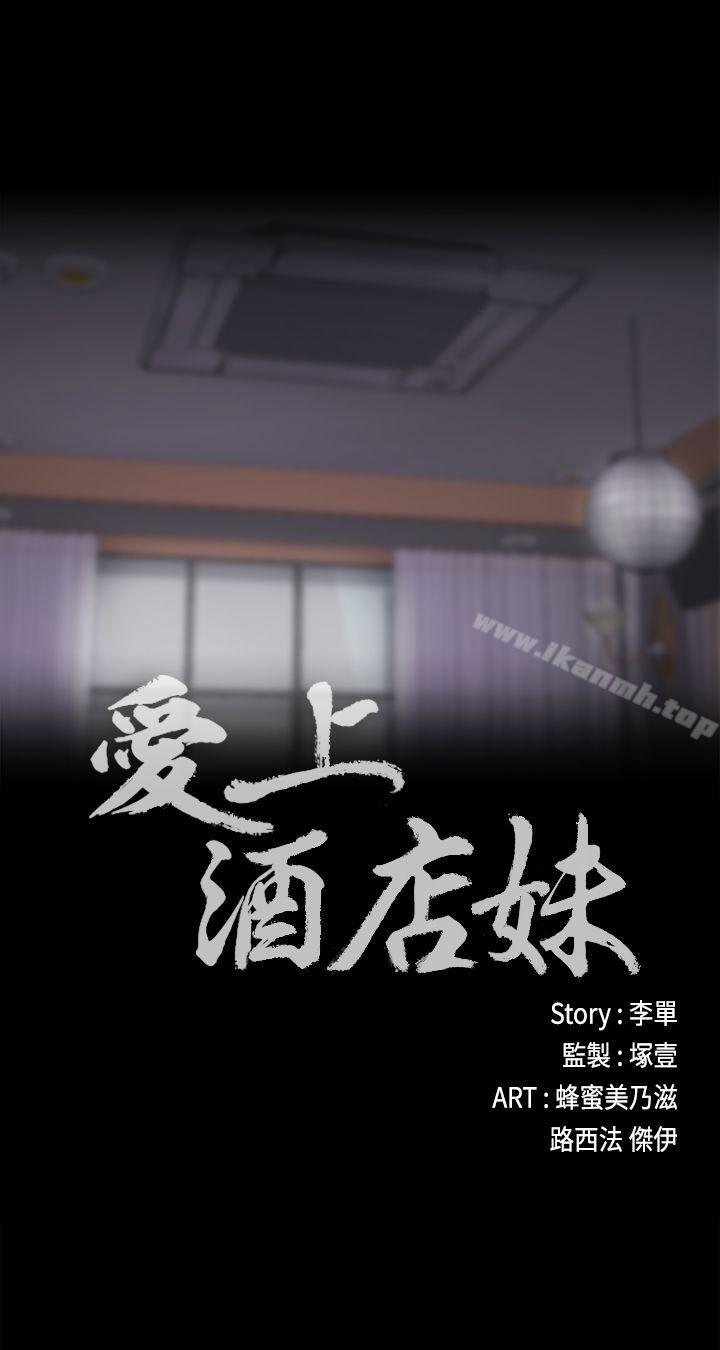 3P - 江南罗曼史