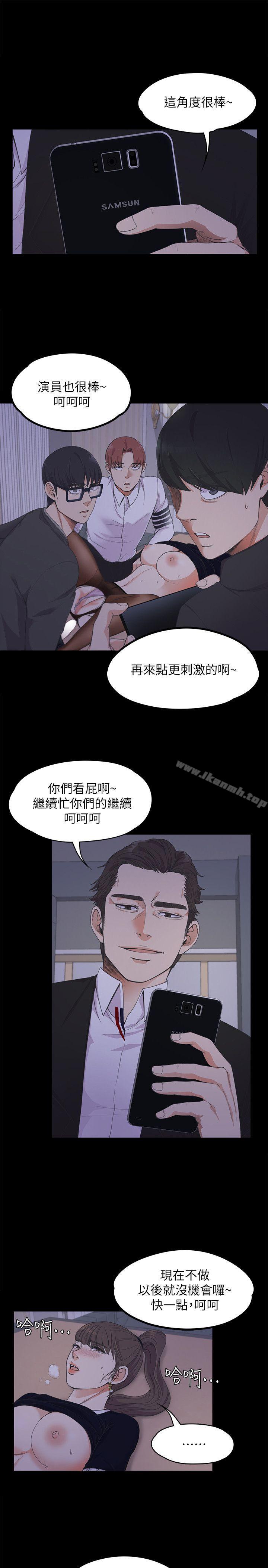 4P - 江南罗曼史