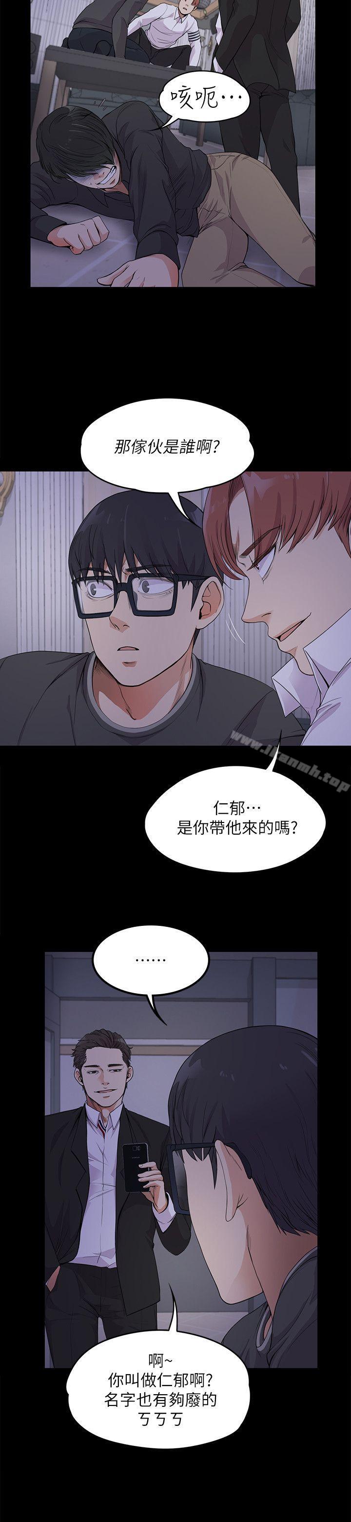 6P - 江南罗曼史