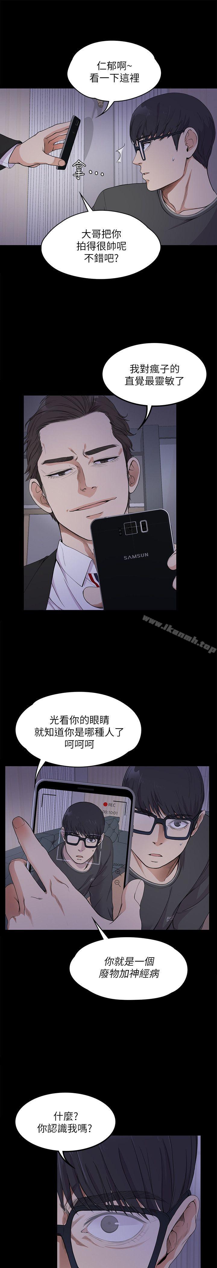 7P - 江南罗曼史