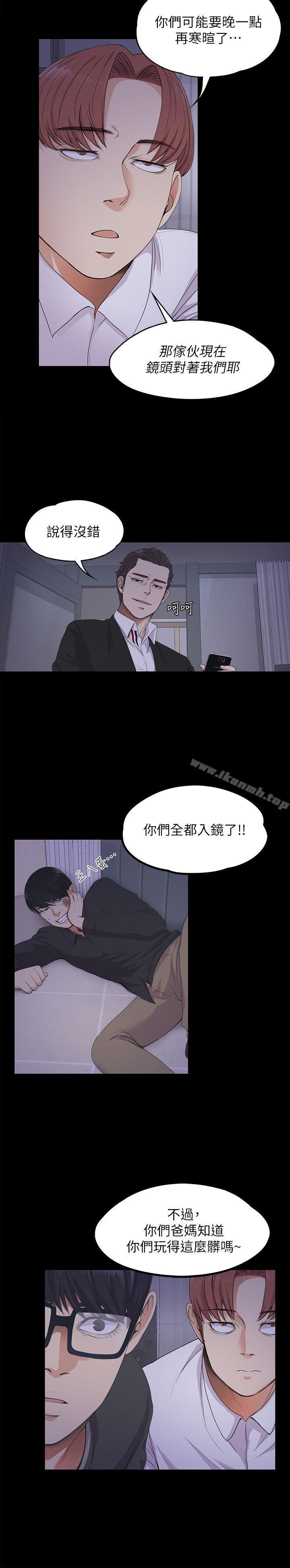 9P - 江南罗曼史