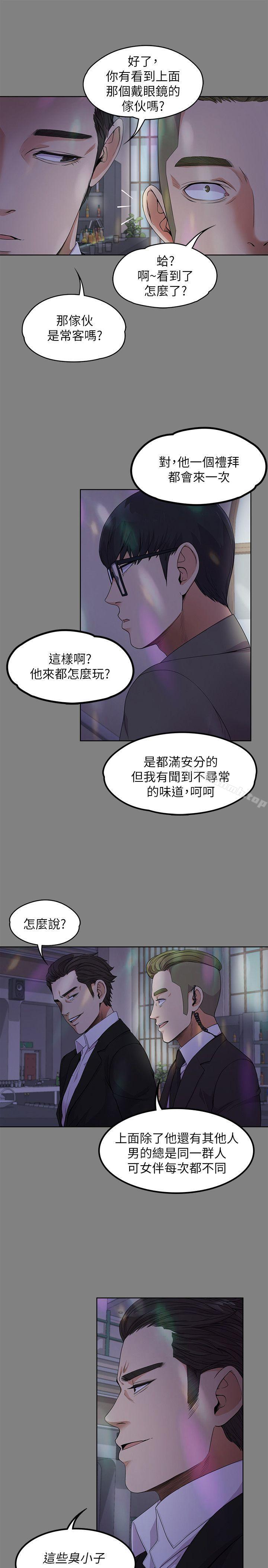 10P - 江南罗曼史