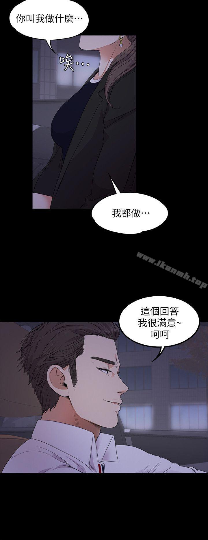 14P - 江南罗曼史