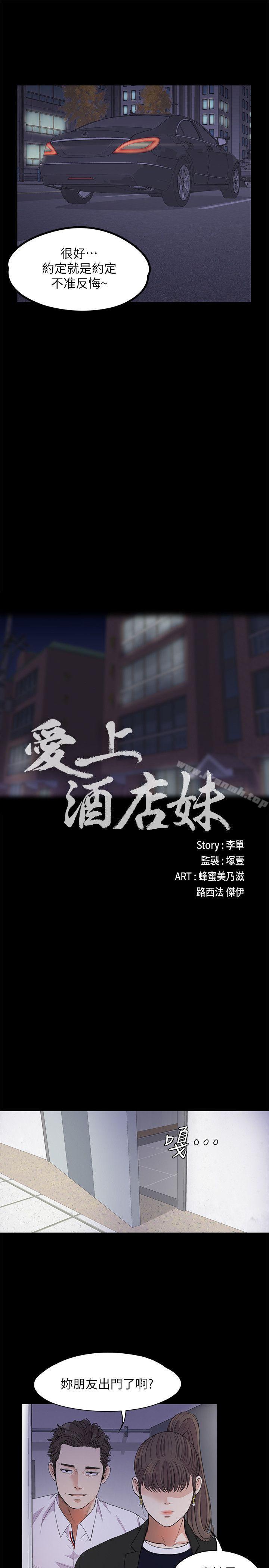 15P - 江南罗曼史