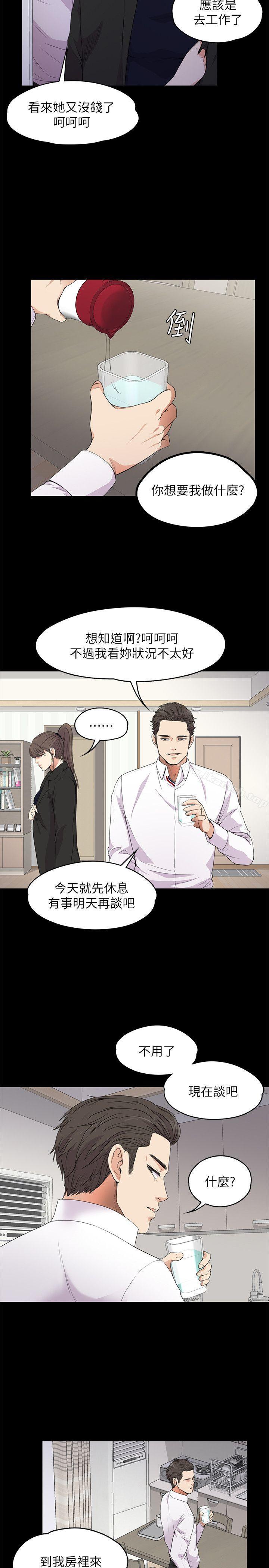 16P - 江南罗曼史