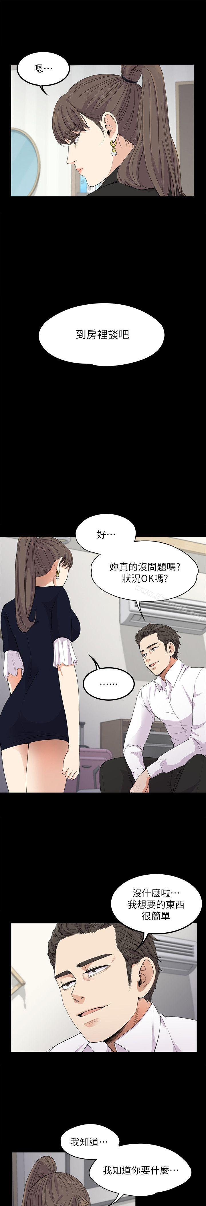 18P - 江南罗曼史