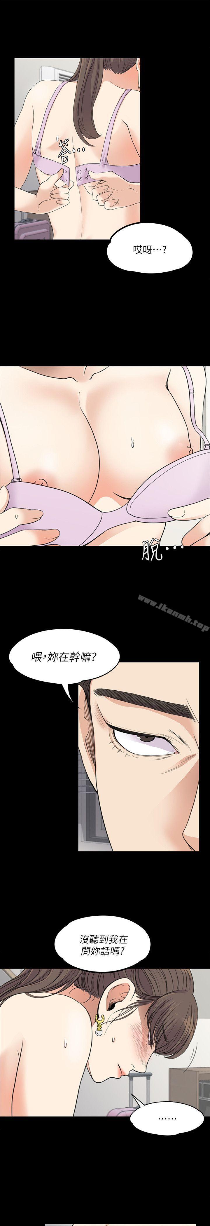 21P - 江南罗曼史