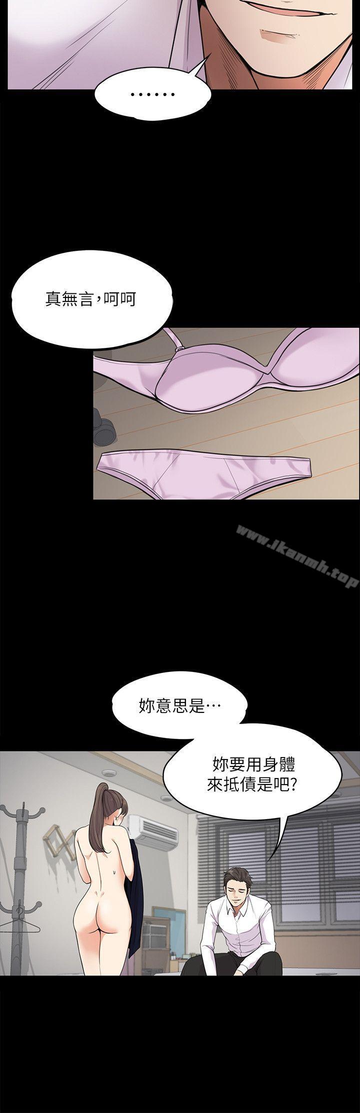 23P - 江南罗曼史