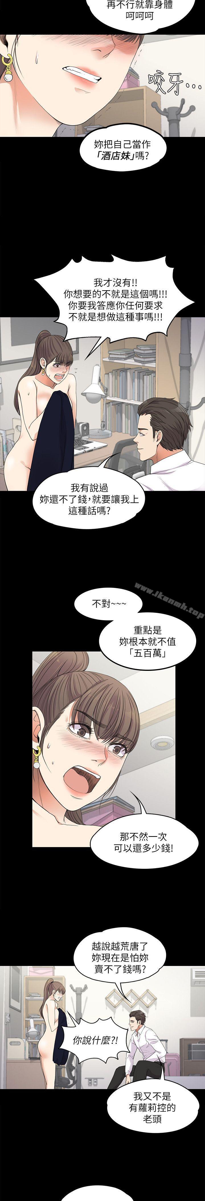 25P - 江南罗曼史