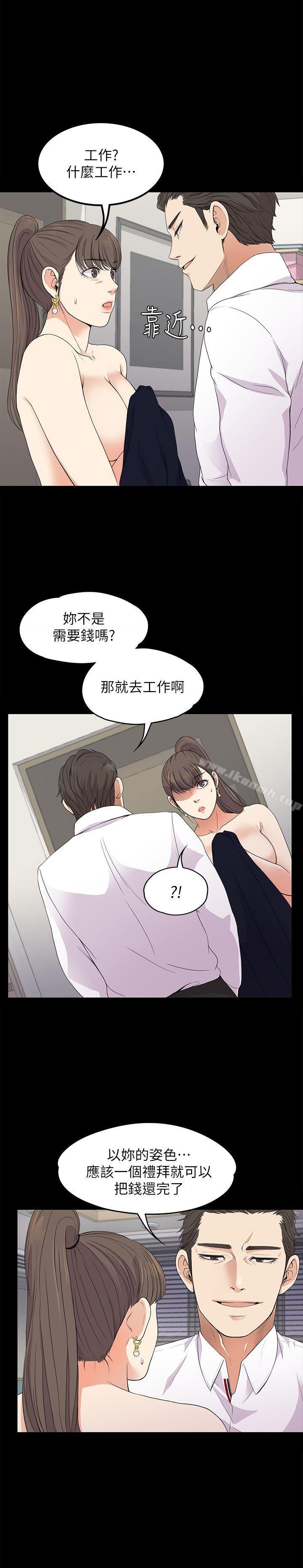 28P - 江南罗曼史