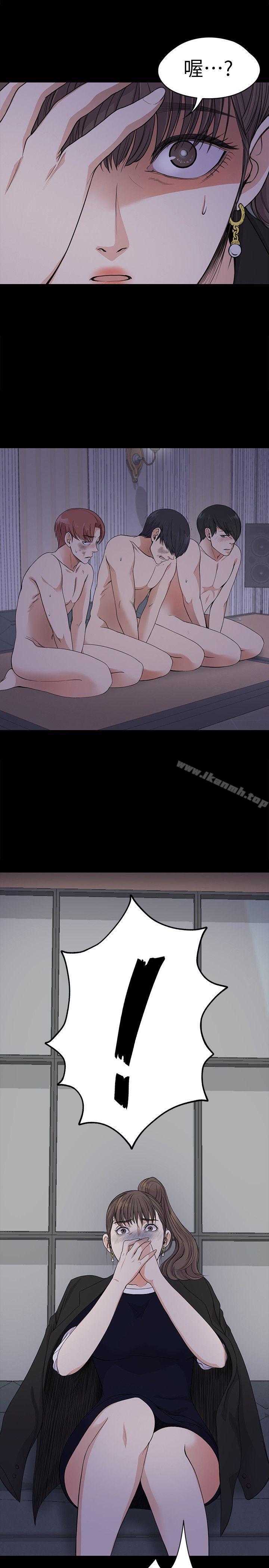 2P - 江南罗曼史