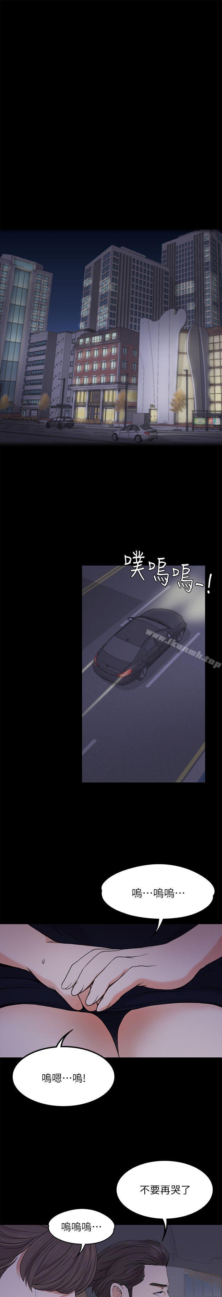 4P - 江南罗曼史